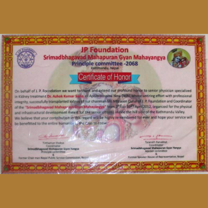 Certificate of Honor